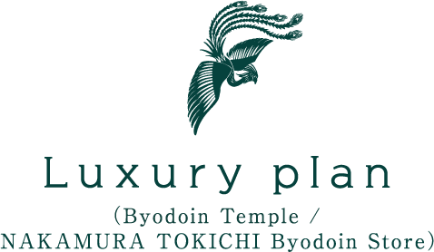 Luxury PLAN (Byodoin Temple / NAKAMURA TOKICHI HONTEN)